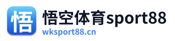 悟空体育sport88